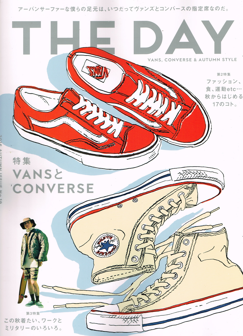 THE DAY 2016年 AUTUM ISSUE