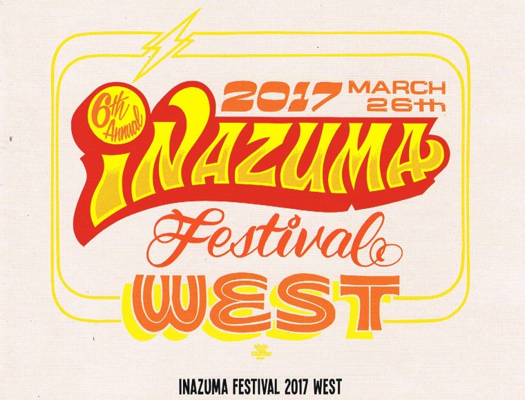 inazuma-west