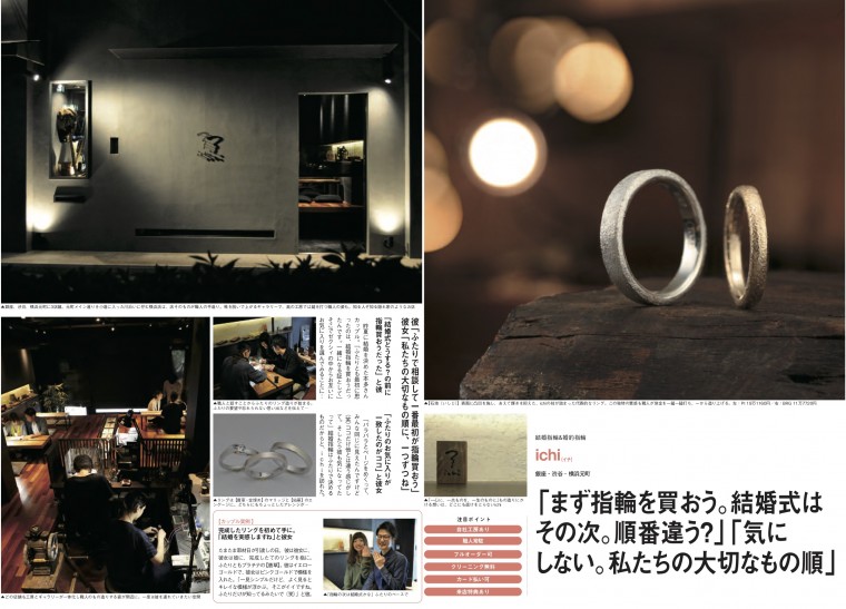 1804zexy1