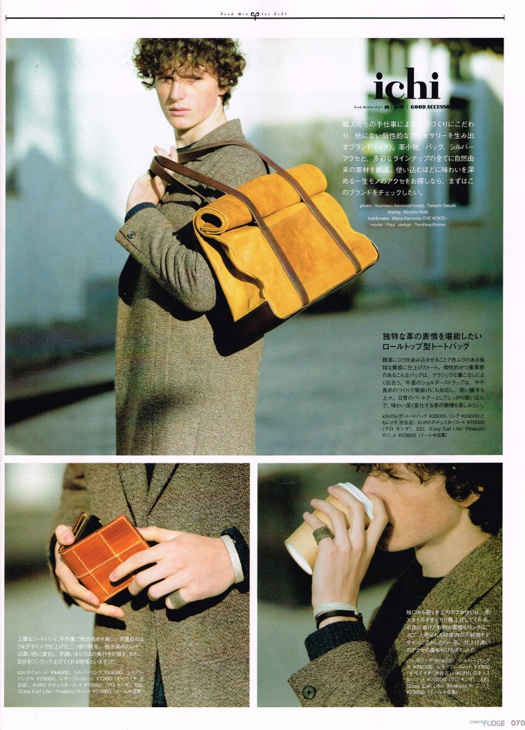 Men'sFUDGE2018.1.P70 1
