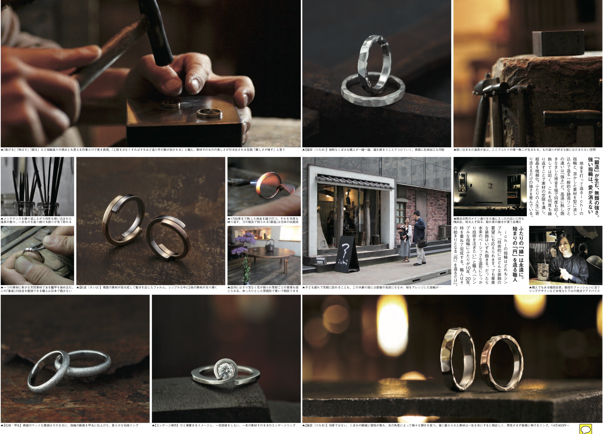 Zexy 19年6月号 Ichi いち 公式hp 結婚指輪 婚約指輪 シルバーアクセ 革小物 Zexy 19年6月号 Ichi いち 公式hp 結婚指輪 婚約指輪 シルバーアクセ 革小物