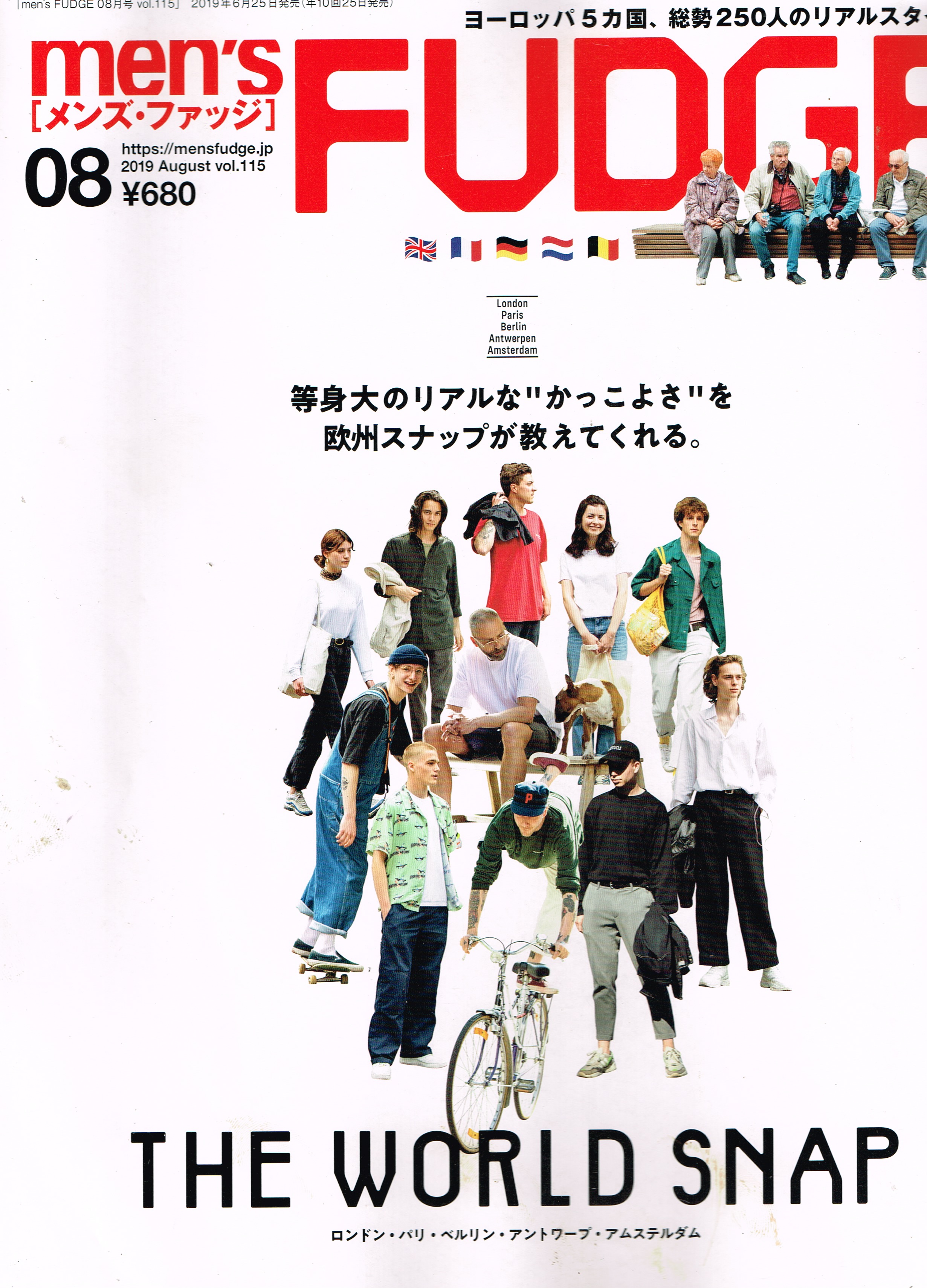 Men’s FUDGE 2019年8月号