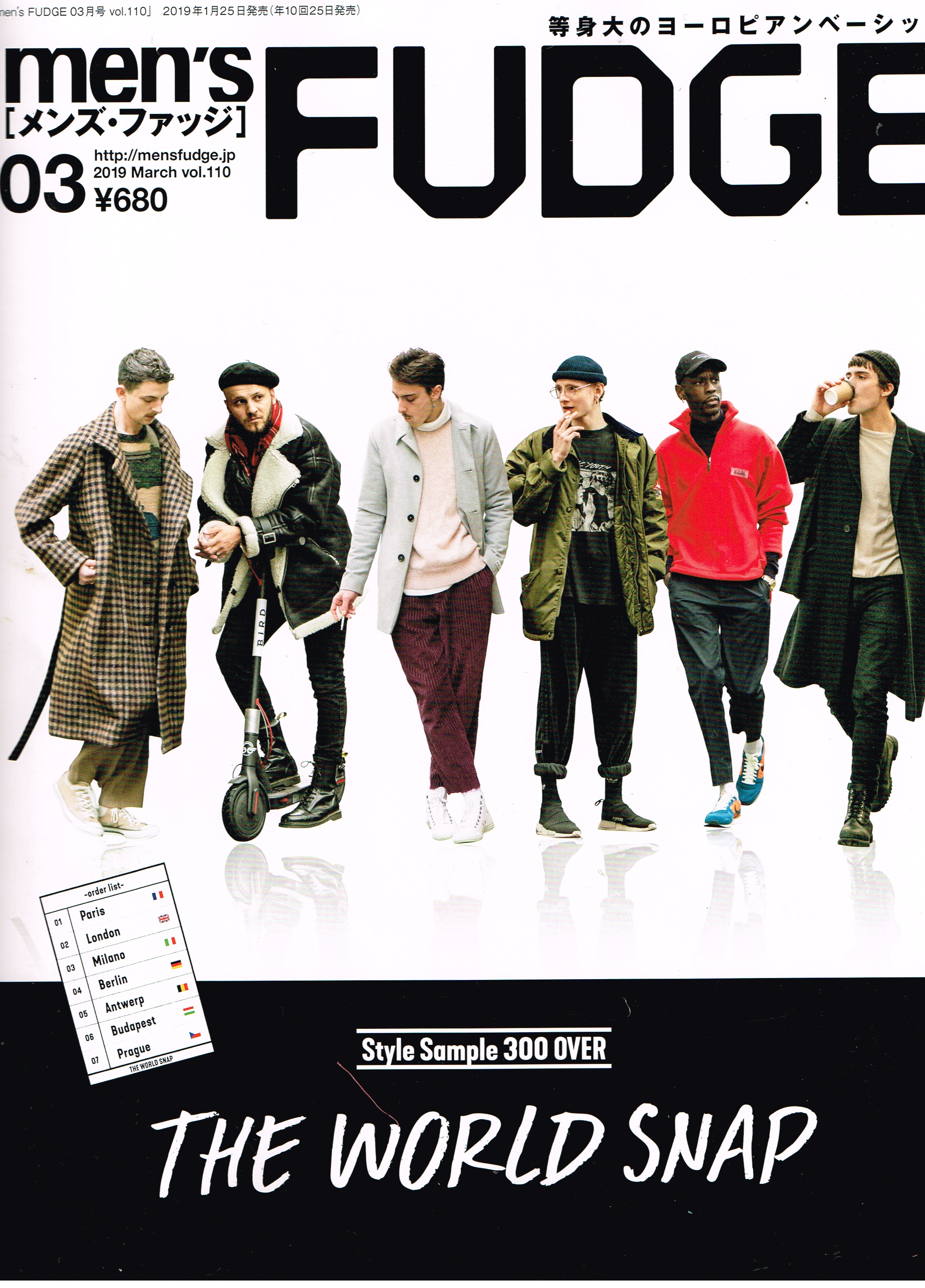 Men’s FUDGE 2019年3月号