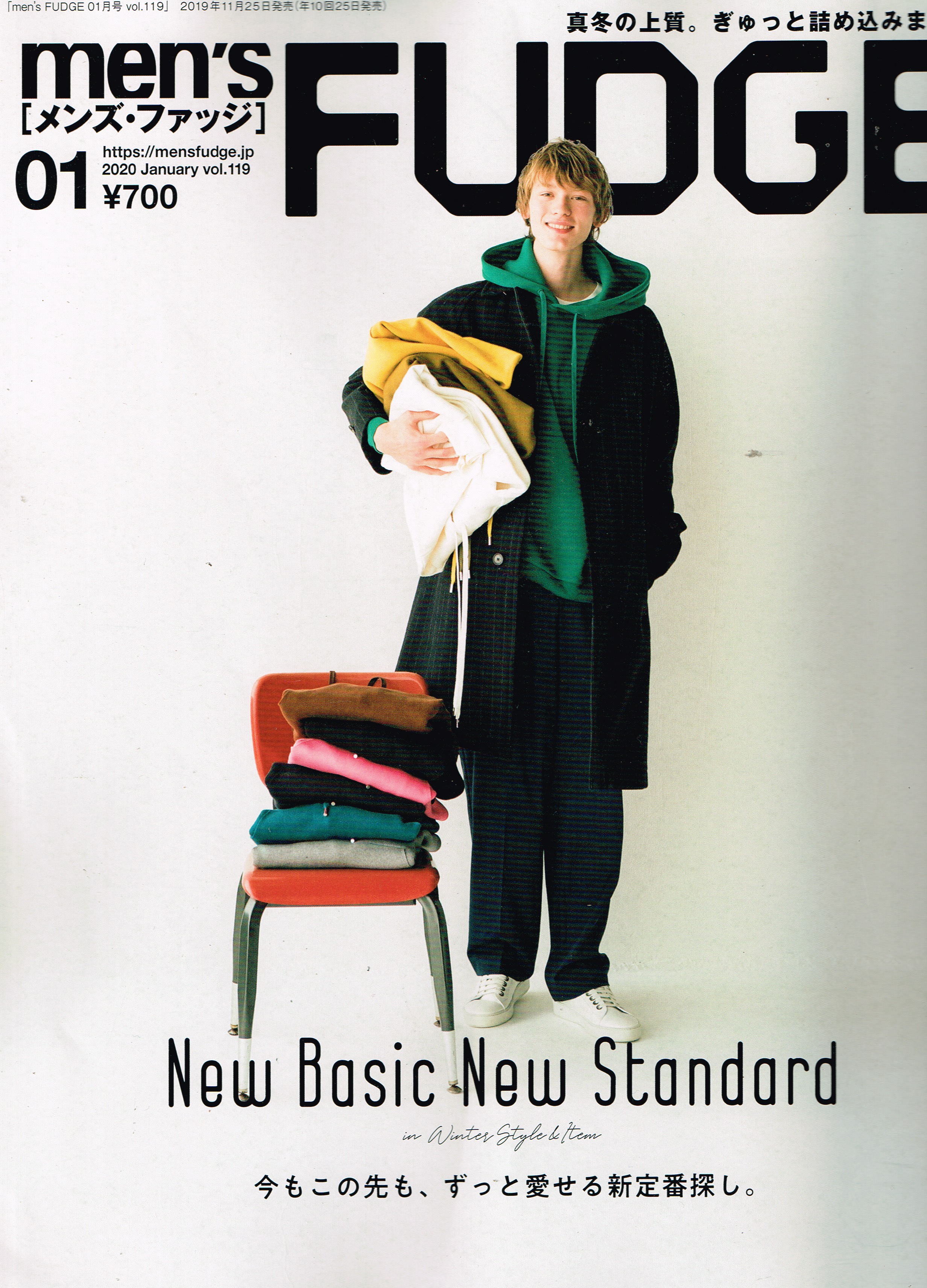 Men’s FUDGE 2020年1月号